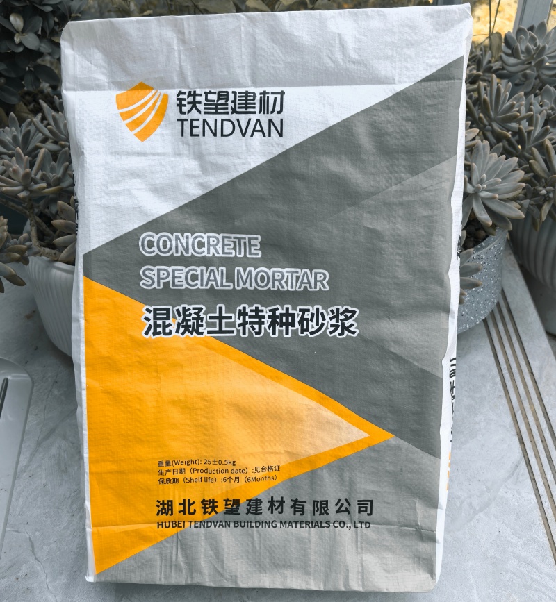 焦作高延性混凝土