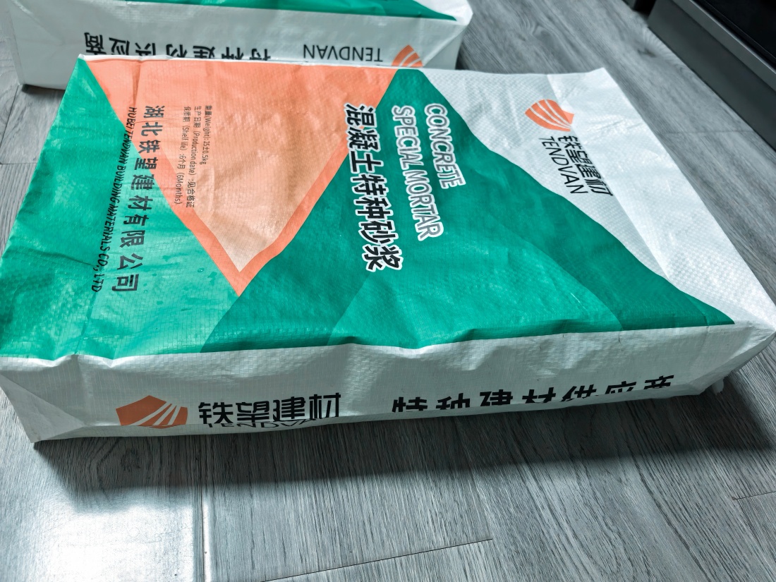 焦作抗裂密实剂